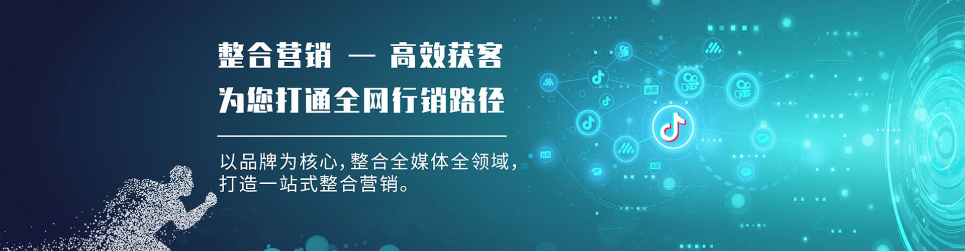 隆化sem专员