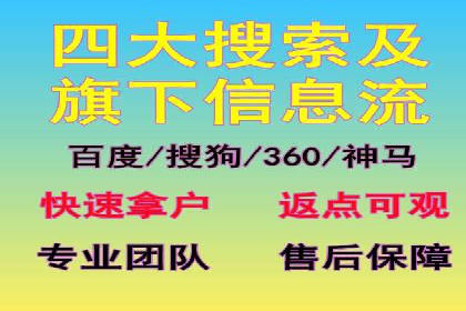 百度广告竞价之成功案例：某行业领军企业的崛起之路